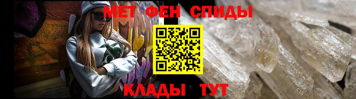 Amphetamine 97% Усинск