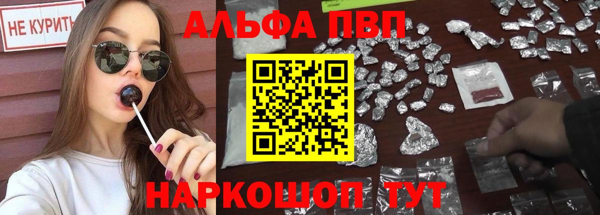 APVP СК КРИС  А ПВП крисы CK  Вход с VPN  Усинск 