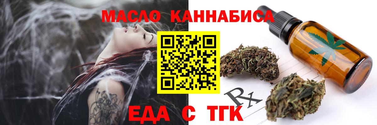 Усинск  Canna-Cookies марихуана  Вход с VPN 