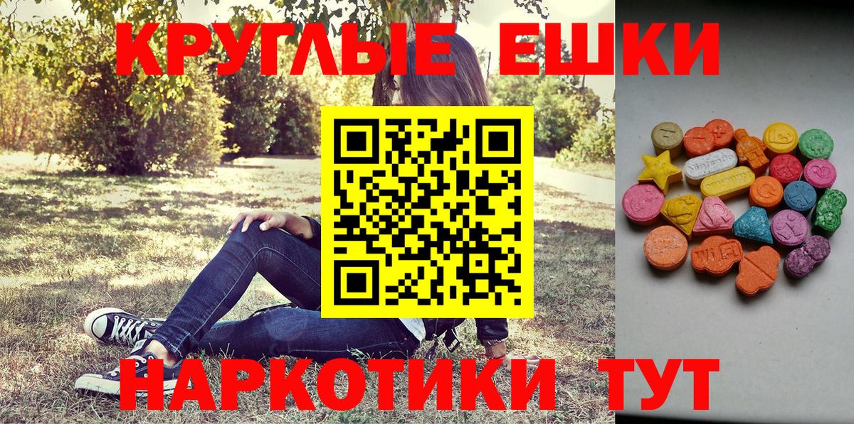 Усинск  Ecstasy Punisher  Вход с VPN 