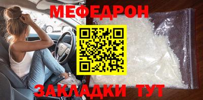 альфа пвп VHQ Можайск