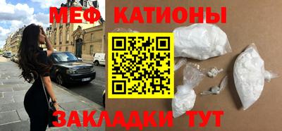 таблы Моздок