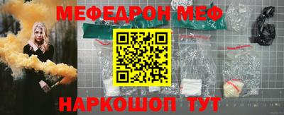 таблы Моздок