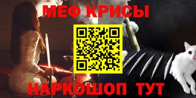 таблы Моздок
