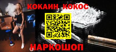 альфа пвп VHQ Можайск