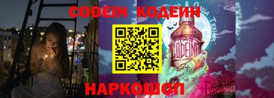 альфа пвп VHQ Можайск