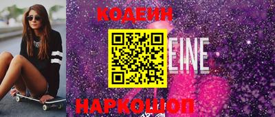 альфа пвп VHQ Можайск