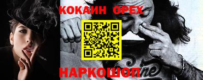 прущие грибы Можга