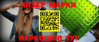 альфа пвп VHQ Можайск
