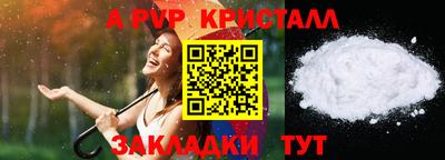 таблы Моздок