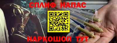 таблы Моздок