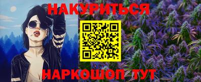 таблы Моздок