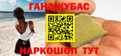 альфа пвп VHQ Можайск