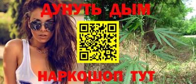 таблы Моздок
