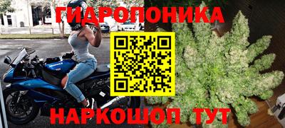 таблы Моздок