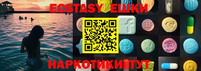 таблы Моздок