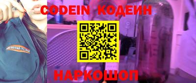 альфа пвп VHQ Можайск