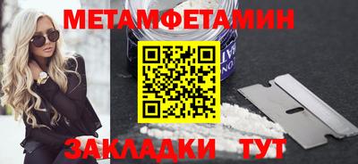 альфа пвп VHQ Можайск