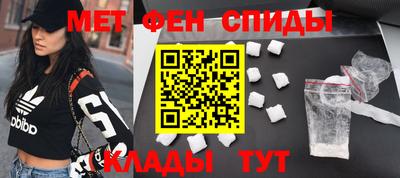 таблы Моздок
