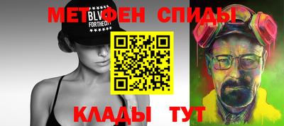 альфа пвп VHQ Можайск