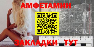 прущие грибы Можга