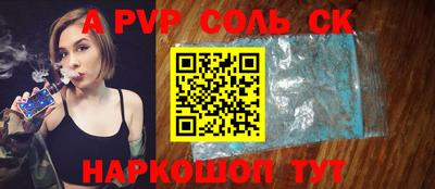 таблы Моздок