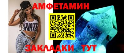 альфа пвп VHQ Можайск