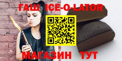 таблы Моздок