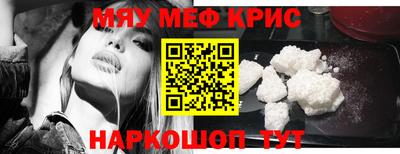 альфа пвп VHQ Можайск