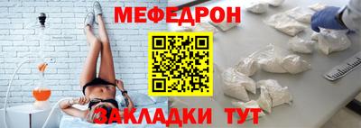 альфа пвп VHQ Можайск