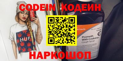 альфа пвп VHQ Можайск
