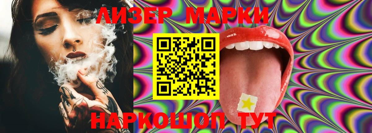 Усинск  Лсд 25 экстази ecstasy  Вход с VPN  LSD-25 экстази кислота 