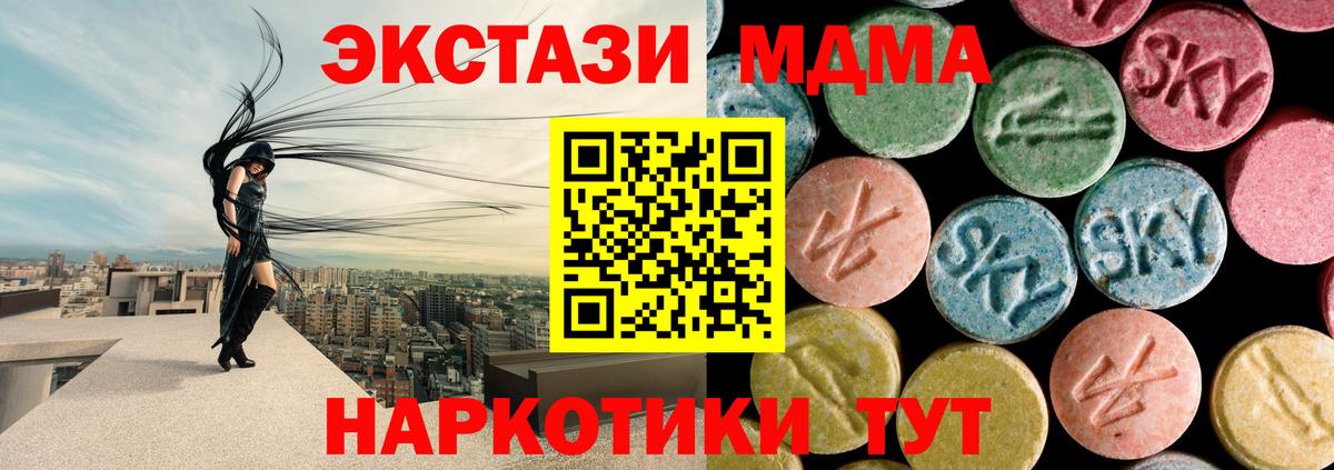 МДМА молли Усинск