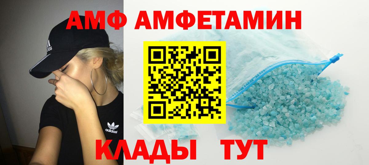 Усинск  Метамфетамин  МЕТАМФЕТАМИН Декстрометамфетамин 99.9%  Вход с VPN  МЕТАМФЕТАМИН Декстрометамфетамин 99.9% 