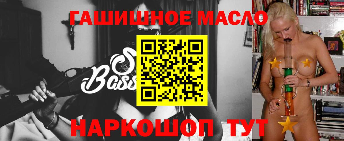 Дистиллят ТГК Wax  Вход с VPN  Усинск  Дистиллят ТГК вейп с тгк 
