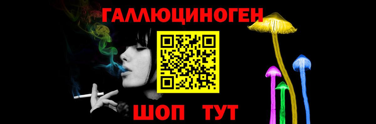 Усинск  Галлюциногенные грибы Cubensis  Вход с VPN 