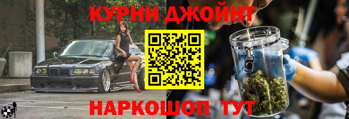 Каннабис Ganja  Вход с VPN  Усинск  Конопля Ganja 