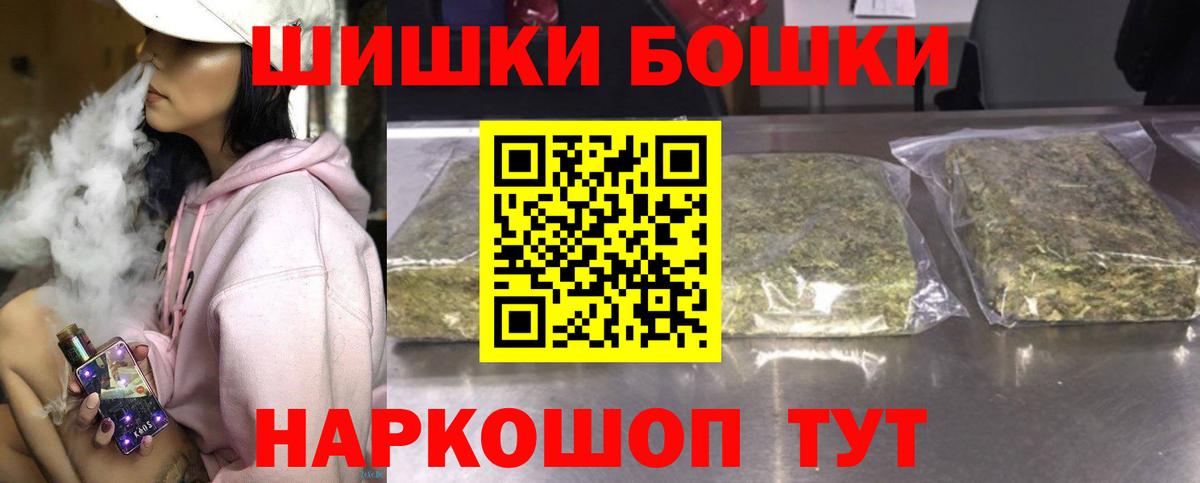 Канабис конопля Усинск